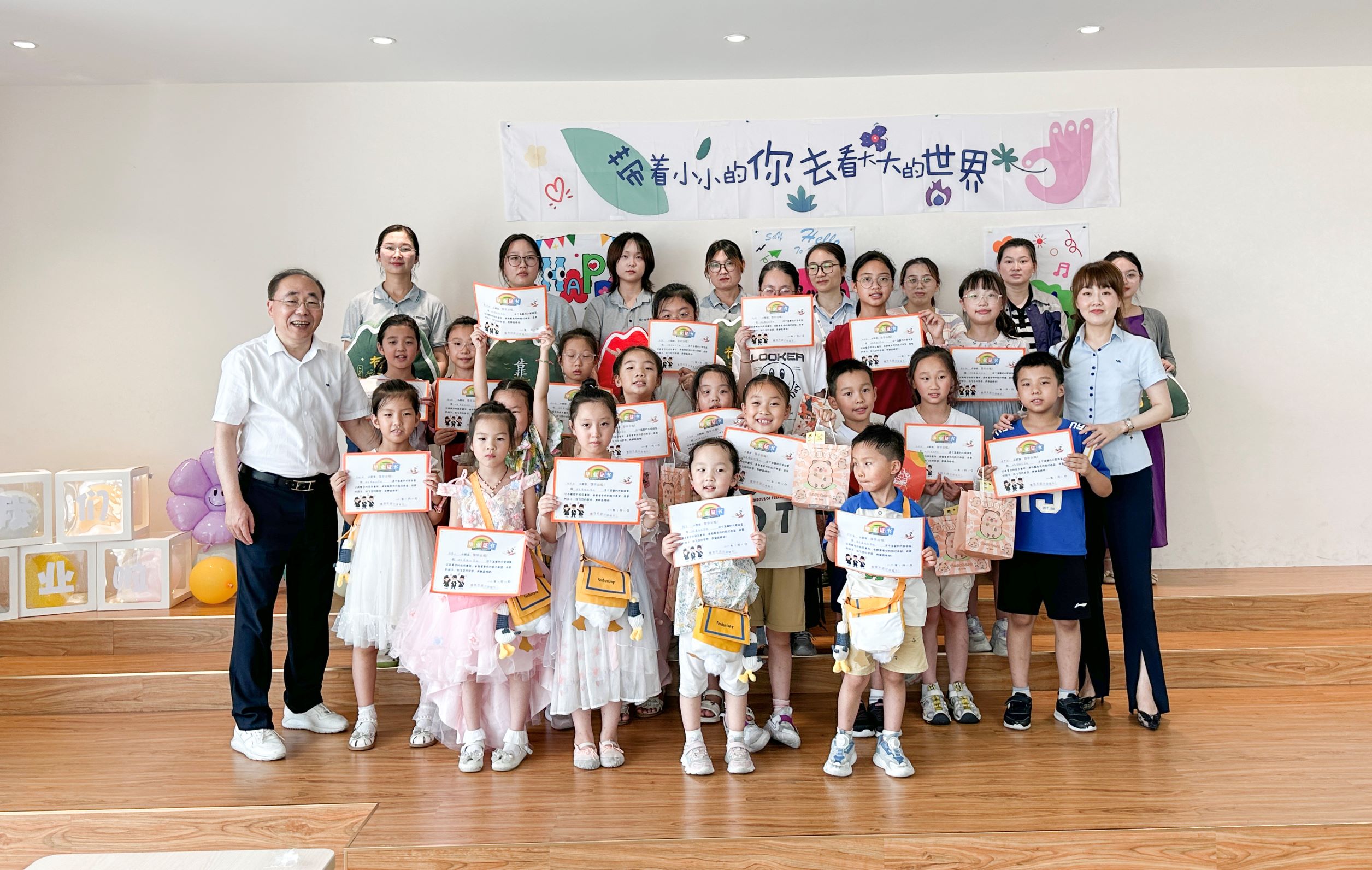 暑托時(shí)光，見(jiàn)證成長(zhǎng)——2024年坤泰職工子女暑托班順利結(jié)業(yè)